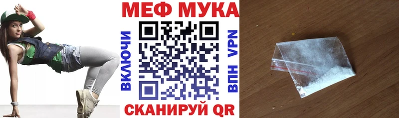 Как найти наркотики Ивдель ГАШИШ А ПВП Меф ссылка на мегу вход КОКАИН Канабис