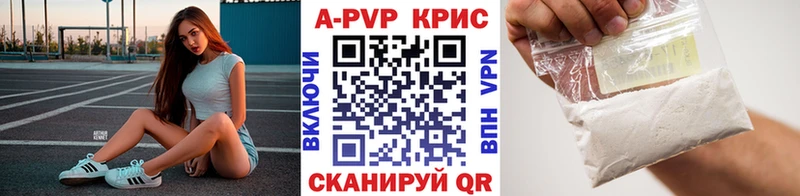 Alpha-PVP СК  мега онион  Ивдель  закладки 