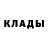 БУТИРАТ жидкий экстази Mark Krain