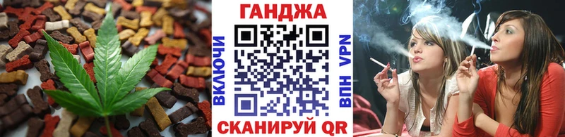гидра рабочий сайт  Ивдель  Печенье с ТГК марихуана 