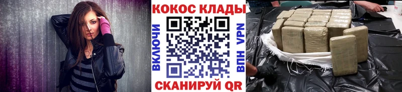 Кокаин Эквадор  наркошоп  hydra как зайти  Ивдель 