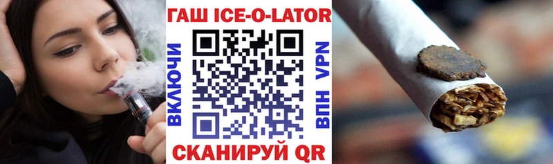 Гашиш VHQ  МЕГА зеркало  Ивдель 