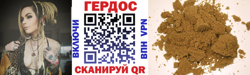 ГЕРОИН гречка  блэк спрут как зайти  Ивдель 