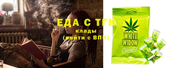 МДМА Няндома