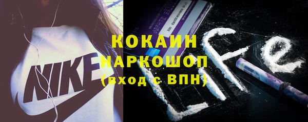 марки nbome Осинники