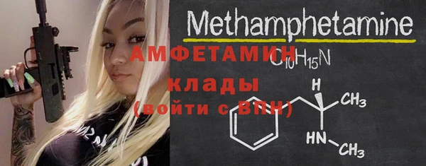 марки nbome Осинники