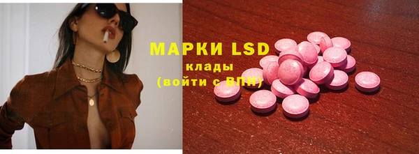 MESCALINE Осташков