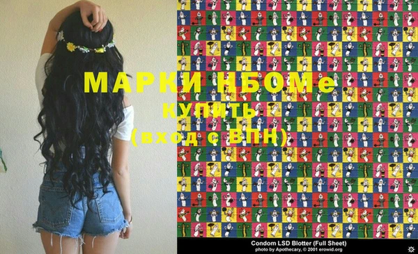 синтетический гашиш Новодвинск