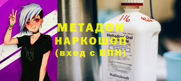 марки nbome Осинники