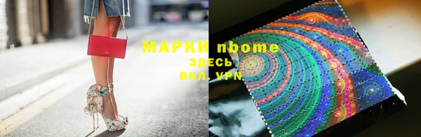 МДМА Няндома