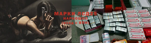 марки nbome Осинники