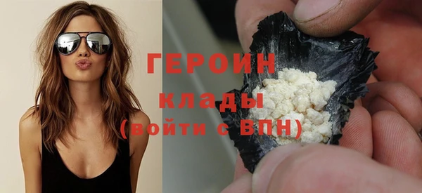 марки nbome Осинники