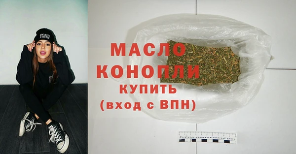 спайс Нязепетровск