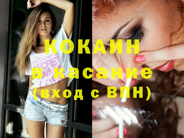 синтетический гашиш Новокубанск