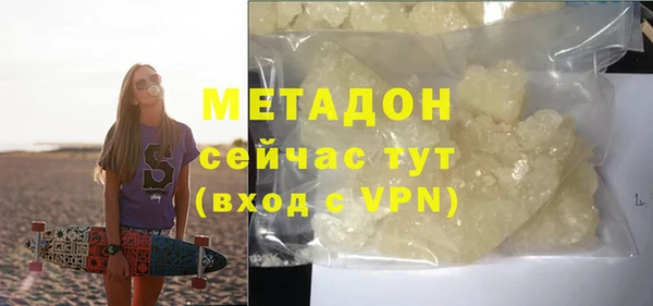 MESCALINE Осташков