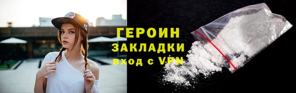 спайс Нязепетровск