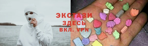 MESCALINE Осташков
