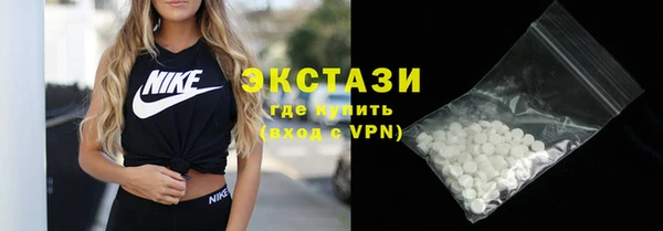 MESCALINE Осташков