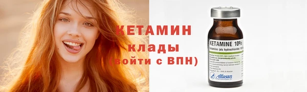 марки nbome Осинники
