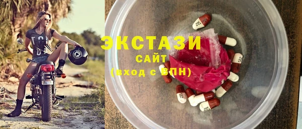спайс Нязепетровск