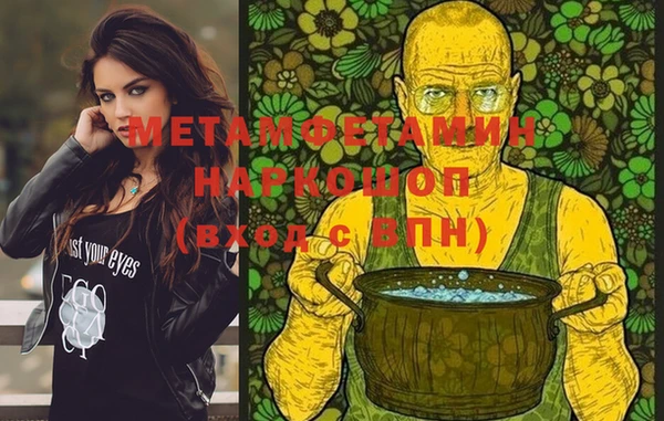 МДМА Няндома