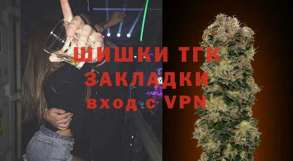 спайс Нязепетровск