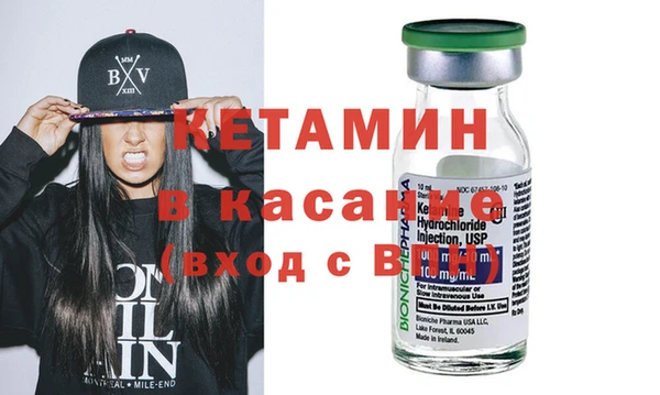 MESCALINE Осташков