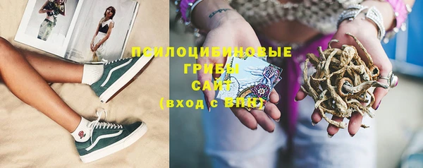 MESCALINE Осташков