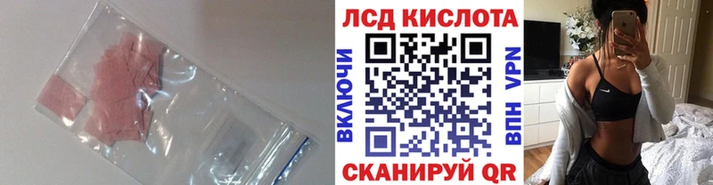 Лсд 25 экстази кислота  это наркотические препараты  Ивдель 