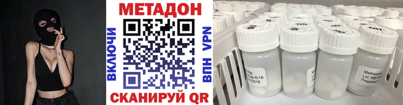 Метадон VHQ  даркнет сайт  Ивдель 