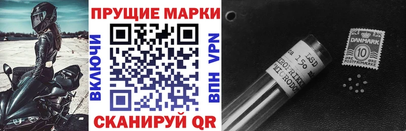 купить закладку  Ивдель  Марки 25I-NBOMe 1500мкг 