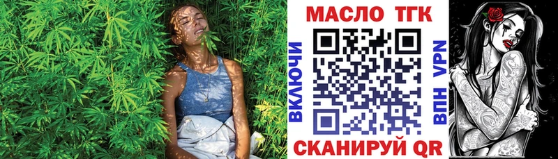 Дистиллят ТГК вейп Ивдель