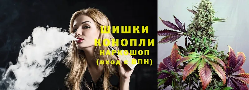 Шишки марихуана LSD WEED  магазин продажи   Ивдель 