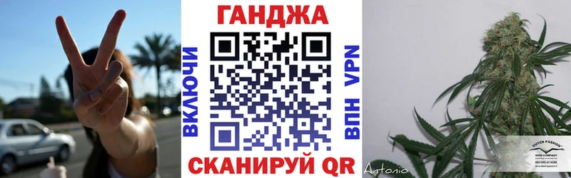 Марихуана White Widow  Ивдель 